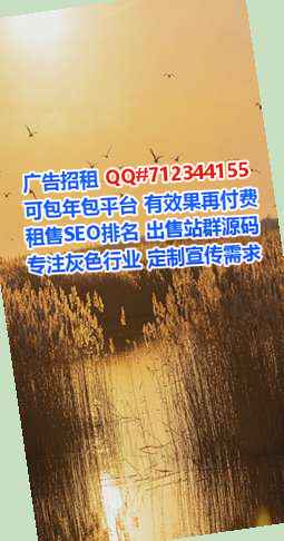 仁和卵妹商业运营公司